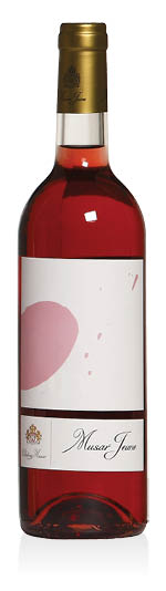Vallée de la Bekaa Rosé Musar Jeune 2021 Château Musar