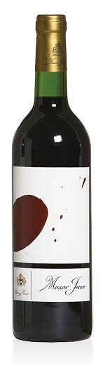 Vallée de la Bekaa Rouge Musar Jeune 2021 Château Musar